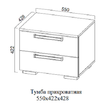 Тумба прикроватная лагуна 2